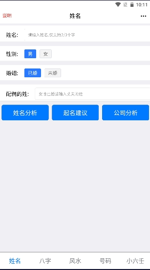 易理乾坤