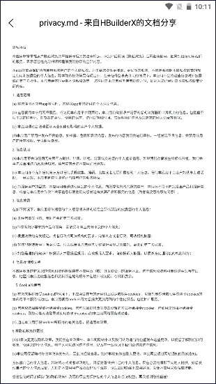 易理乾坤