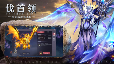 劍與榮耀之復古奇跡