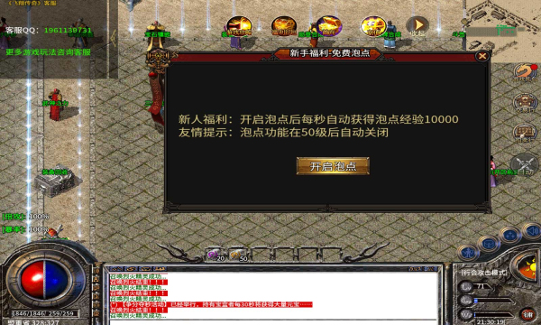 原始攻速版