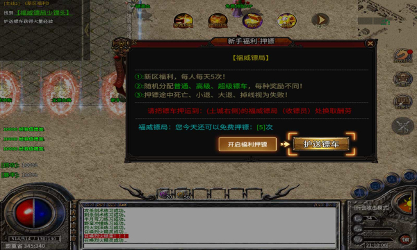 原始攻速版