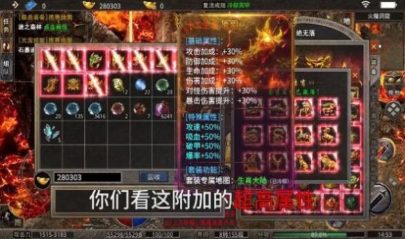 风云攻速版