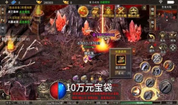 风云攻速版
