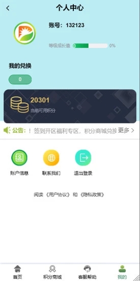 百事达