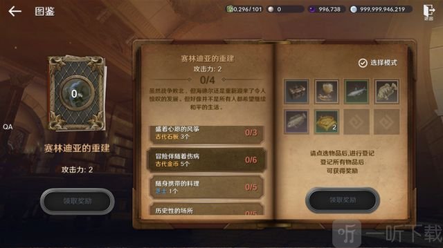 黑色沙漠手游泰比羅爾香燭獲得方法介紹 泰比羅爾香燭怎么獲得