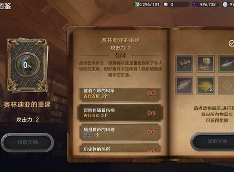 黑色沙漠手游泰比罗尔香烛获得方法介绍 泰比罗尔香烛怎么获得