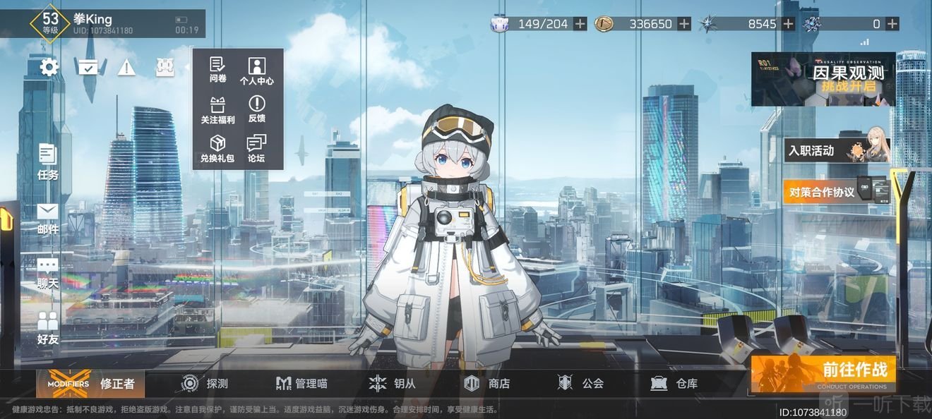 深空之眼弥弥尔频道如何进入 弥弥尔频道进入方法分享
