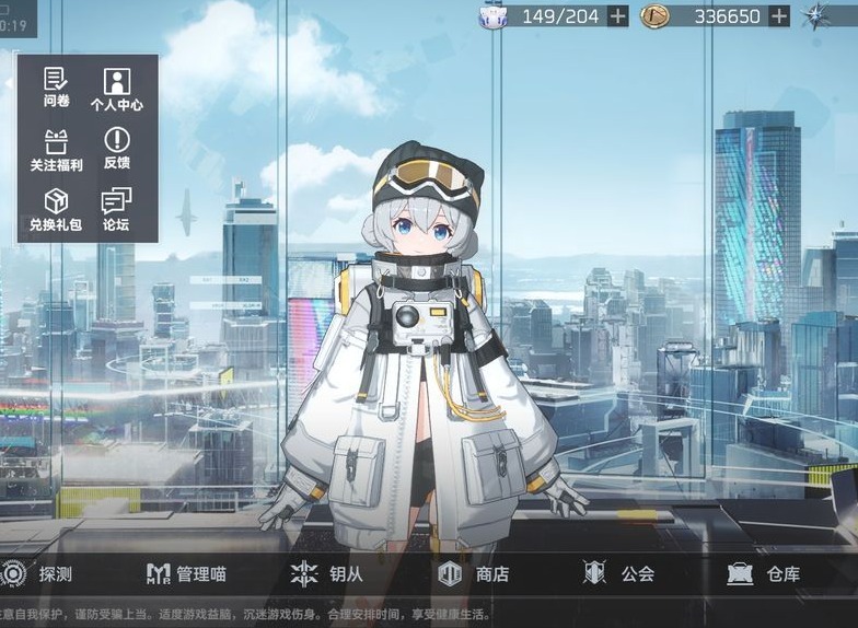 深空之眼弥弥尔频道如何进入 弥弥尔频道进入方法分享