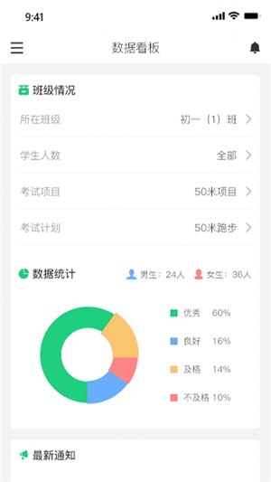 禾儿盟体育