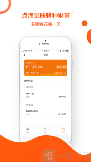橙猫门窗app手机版下载-橙猫门窗最新版安卓下载