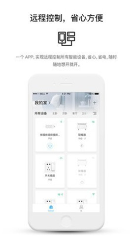 中移和物