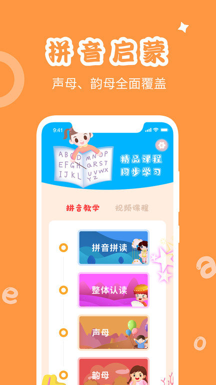 確幸漢語拼音