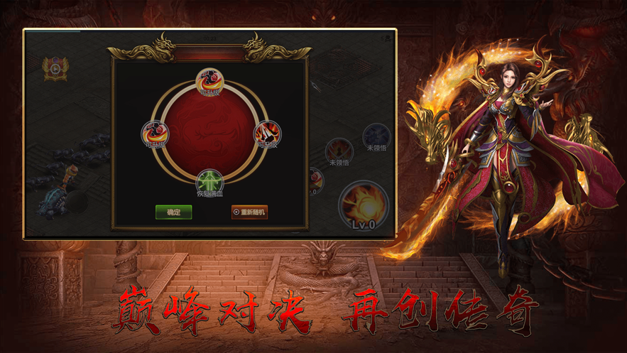 超變修羅