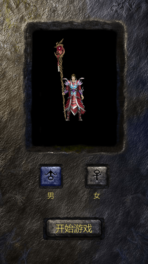 热血攻速