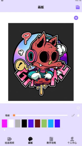 奇妙漫画板