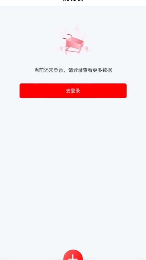 乐出