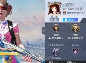 和平精英三周年兑换码 最新三周年口令兑换码大全