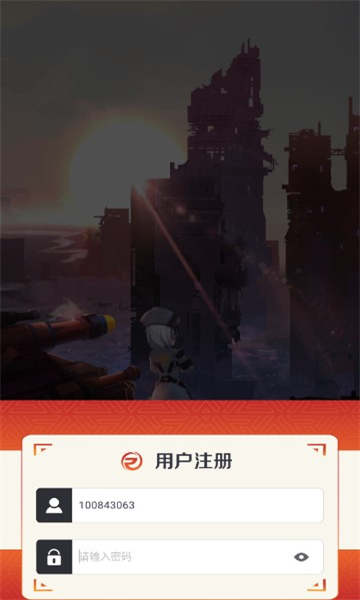 星际归来