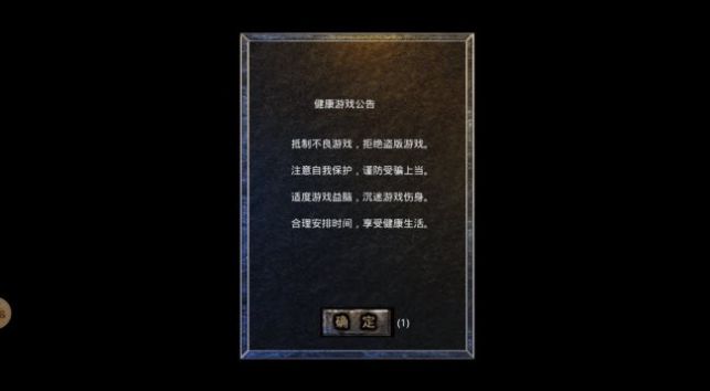 盛巨仙魔录
