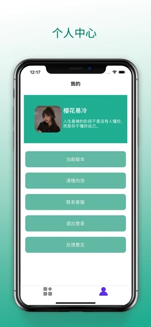 梦云游戏盒