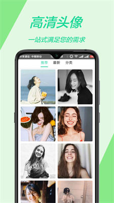 黄油壁纸大全