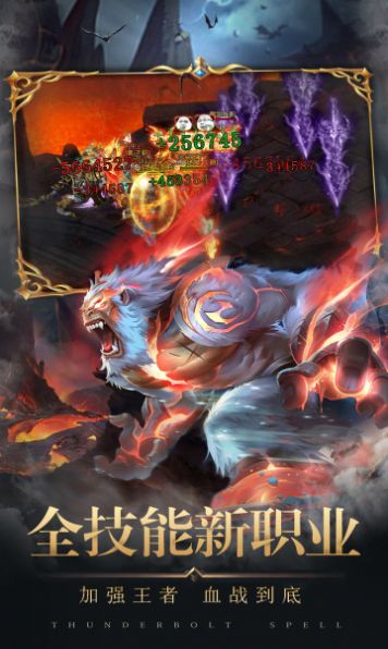 六一三国无限刀