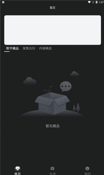 旌鲤