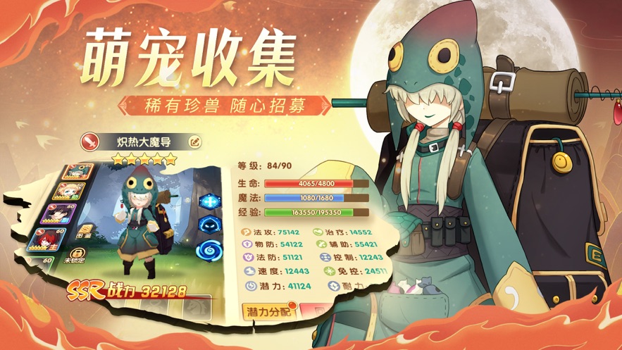 圣灵之境