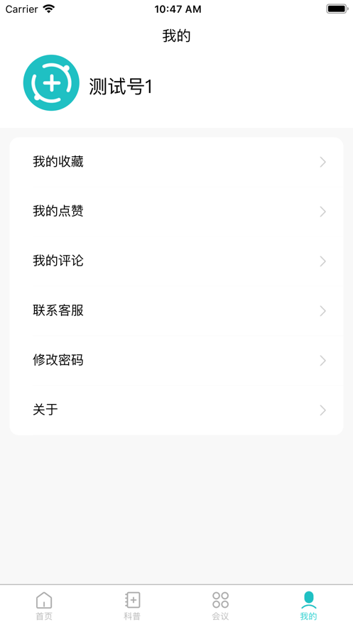 迈狄客