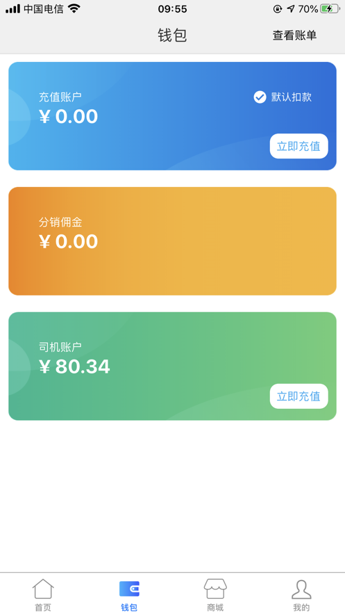 普惠名車
