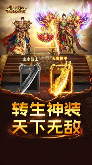 封丘传奇打金版