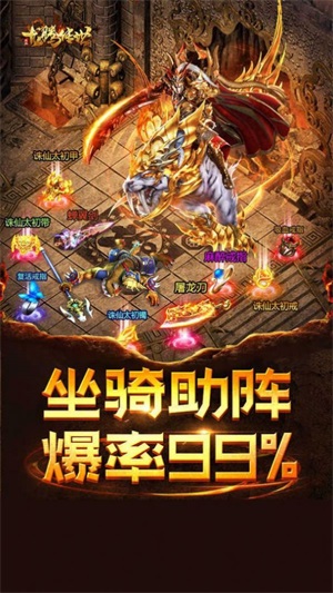 封丘传奇打金版