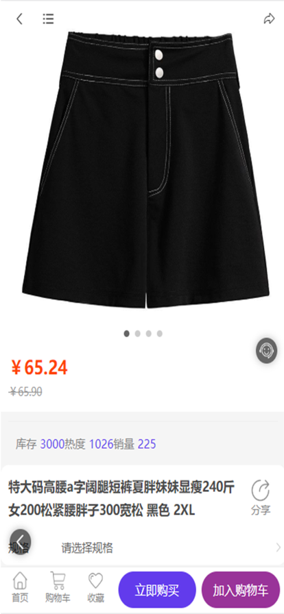 云翩服饰