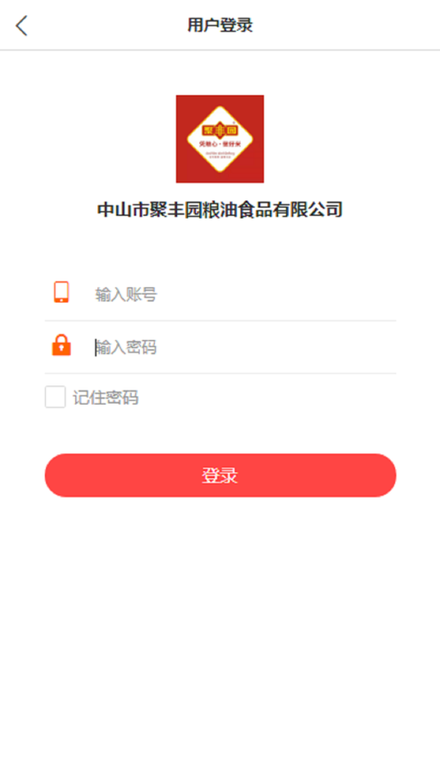 聚丰园订货