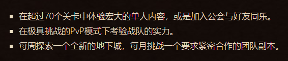 魔兽弧光大作战什么时候上线 暴雪魔兽手游上线时间分享