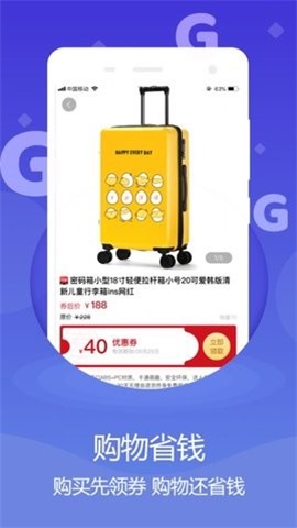 G街
