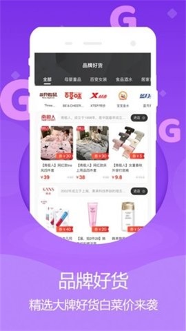 G街