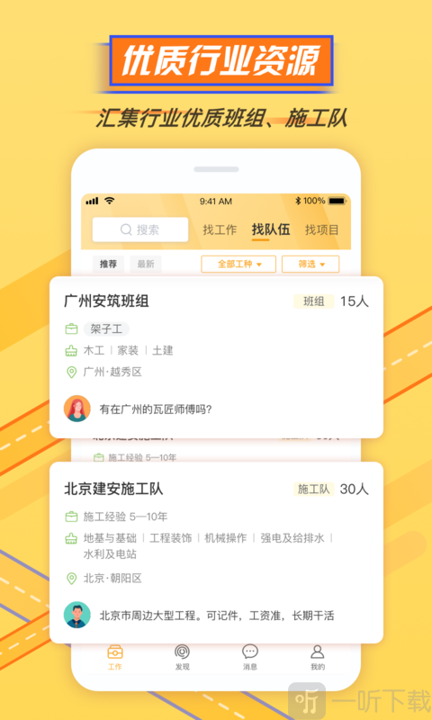 鲁门