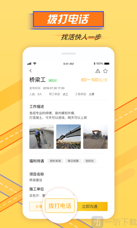 鲁门