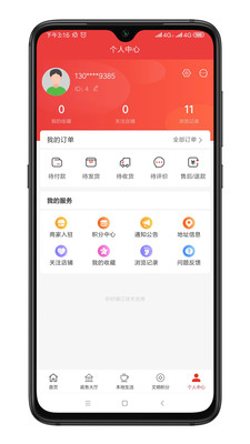 你好鎮江