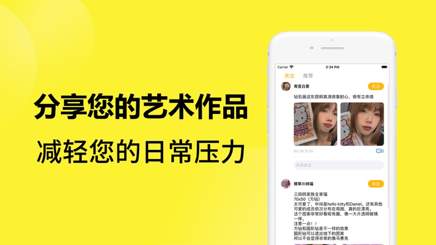 小花画画