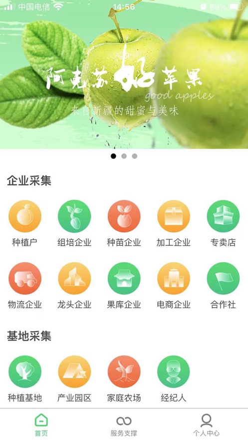新果通