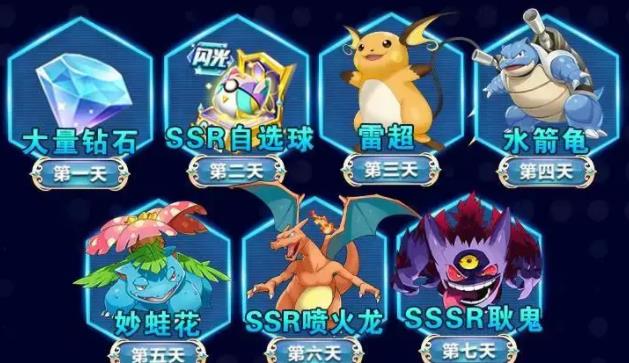 超夢精靈