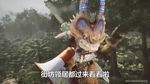 山海经兽魂觉醒