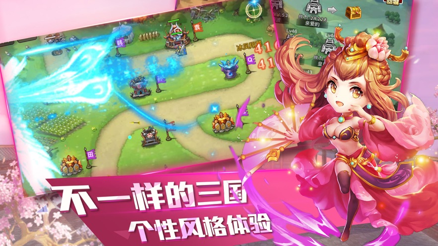 捍卫塔防