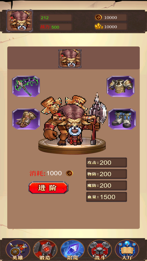 守望奇兵军团降临