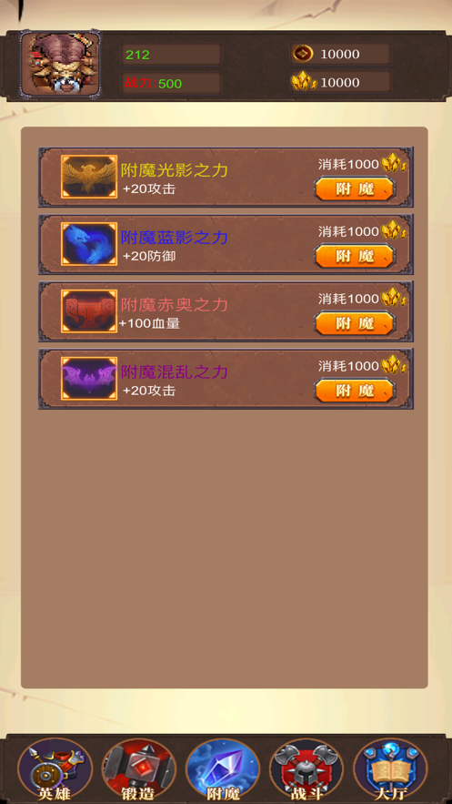 守望奇兵军团降临
