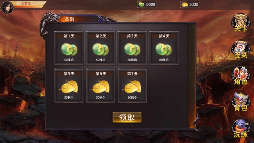 浩南归来