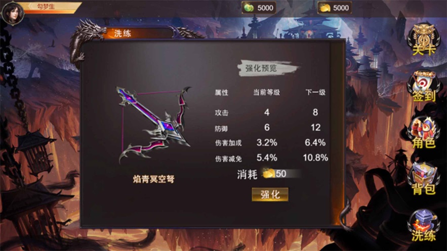 浩南归来