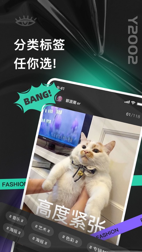 Y2002潮图